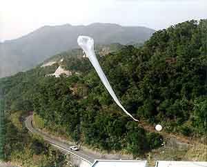 Kagoshima Space Center, Uchinoura